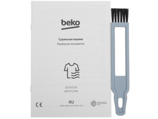 Сушильная машина BEKO B3T47239